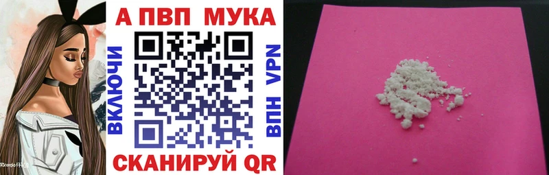 Купить наркотик Острогожск Канабис Меф А ПВП ТГК ГАШ АМФЕТАМИН