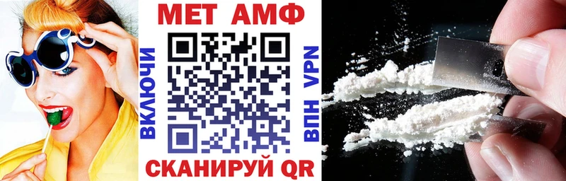 купить наркоту  Острогожск  АМФ 98% 