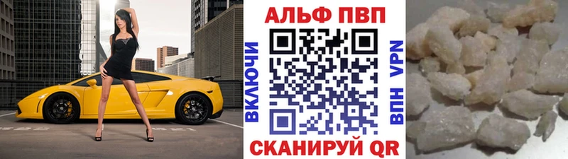 А ПВП Соль Острогожск