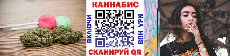 где найти   Острогожск  Печенье с ТГК конопля 