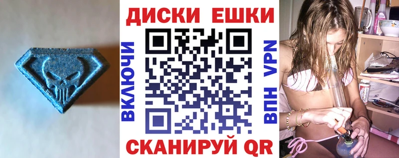 Ecstasy 250 мг shop какой сайт мега зеркало Острогожск купить наркоту