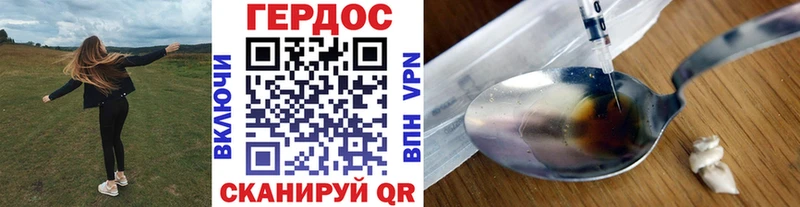 ГЕРОИН Афган  Острогожск 