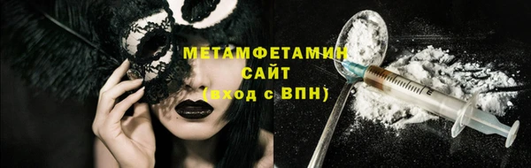 амф Белоозёрский