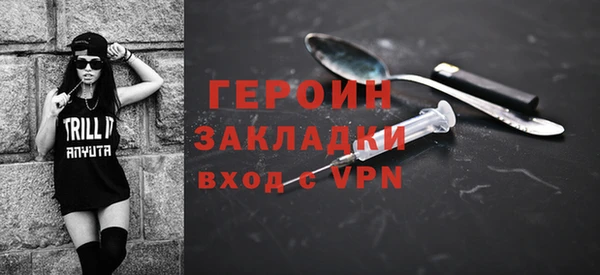 spice Белокуриха