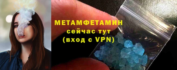 амфетамин Беломорск