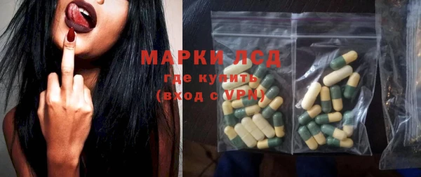 амфетамин Беломорск