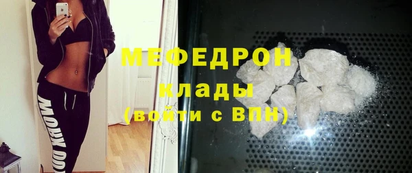 spice Белокуриха