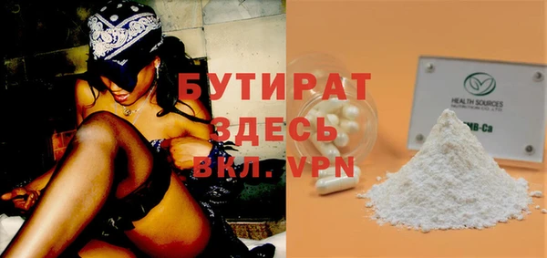 spice Белокуриха