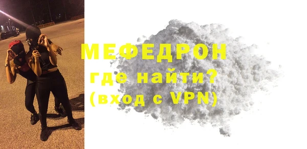 spice Белокуриха