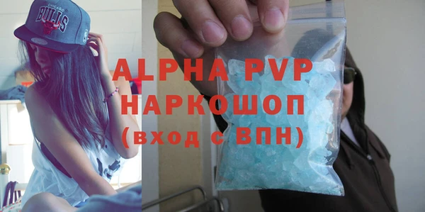 амфетамин Беломорск