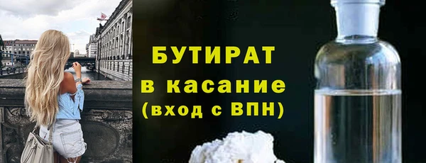 spice Белокуриха