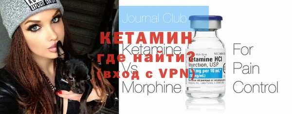 амфетамин Беломорск