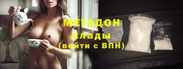 spice Белокуриха