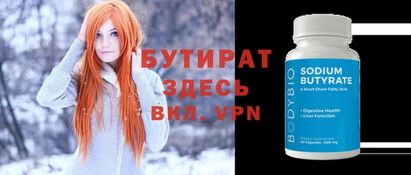 spice Белокуриха