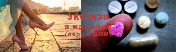 амф Белоозёрский