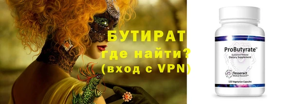амфетамин Беломорск