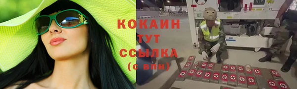 амфетамин Беломорск