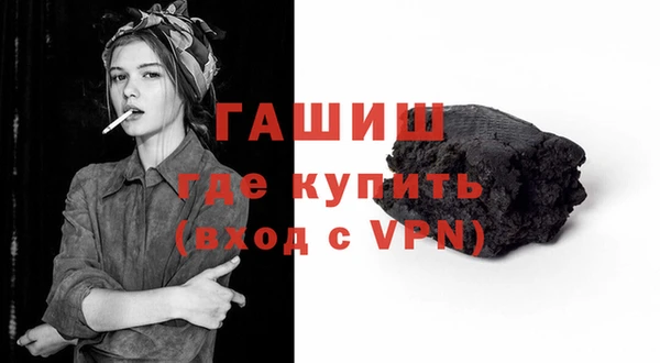 амфетамин Беломорск