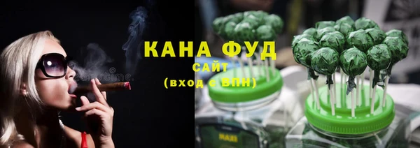 амфетамин Беломорск
