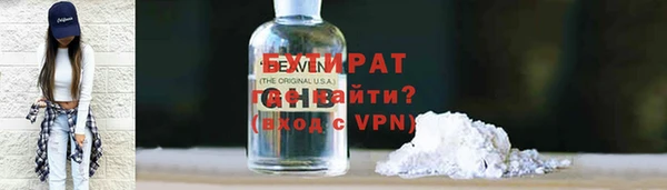 spice Белокуриха