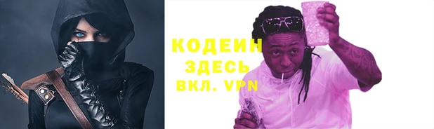 spice Белокуриха