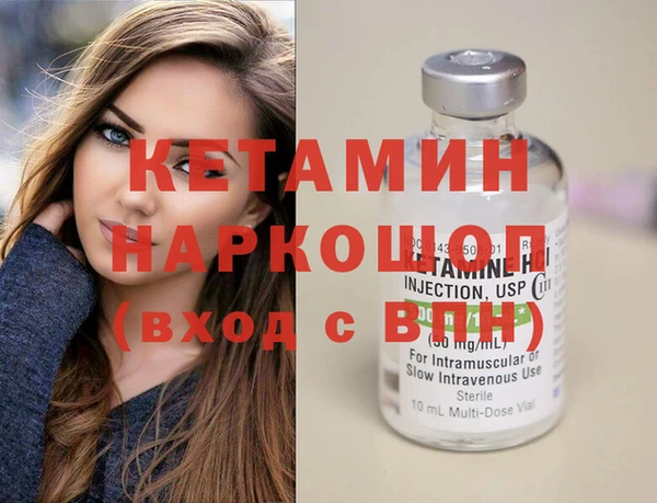 амфетамин Беломорск