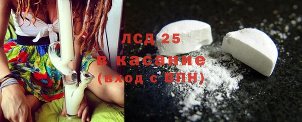 амфетамин Беломорск