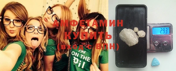 spice Белокуриха