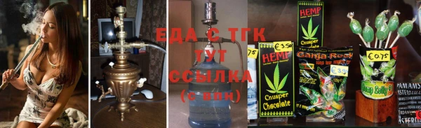 амфетамин Беломорск