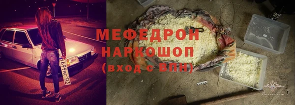 spice Белокуриха