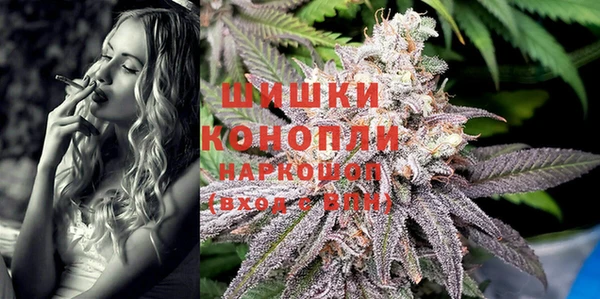 амфетамин Беломорск