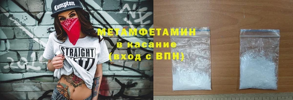 амфетамин Беломорск