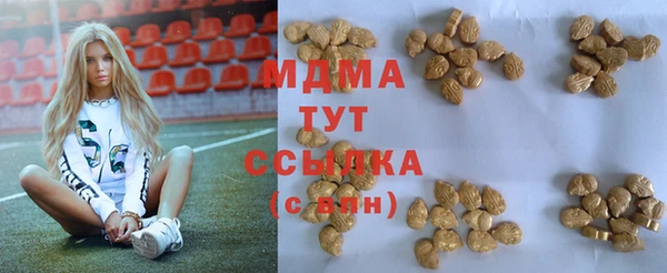 амфетамин Беломорск