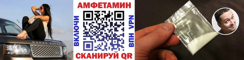 Первитин пудра  Острогожск 