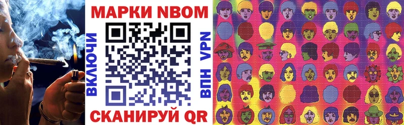 мориарти клад  сколько стоит  Острогожск  Марки N-bome 1,5мг 